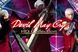 Скриншот игры Devil May Cry HD Collection - Ключ Steam
