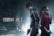 Скріншот гри Resident Evil 2 - Ключ Steam