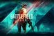 Скріншот гри Battlefield 2042 - Ключ EA App