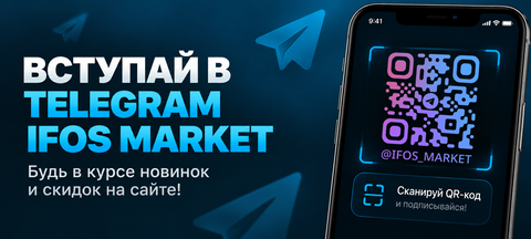 Telegram канал Ifos Market — новые игры, гайды и акции