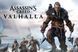 Скріншот гри Assassin's Creed Valhalla - Через вхід в ваш Ubisoft Connect