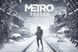 Скриншот игры Metro Exodus - Ключ Steam
