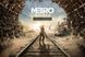 Скриншот игры Metro Exodus - Gold Edition - Ключ Steam