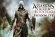 Скриншот игры Assassin's Creed Freedom Cry - Через вход в ваш Ubisoft Connect