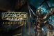 Скріншот гри BioShock Remastered - Ключ Steam